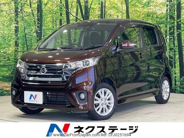 nissan dayz 2015 -NISSAN--DAYZ DBA-B21W--B21W-0239875---NISSAN--DAYZ DBA-B21W--B21W-0239875- image 1