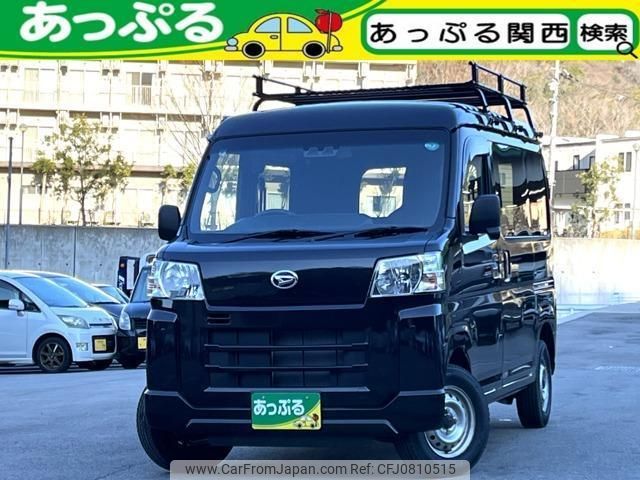 daihatsu hijet-cargo 2024 quick_quick_3BD-S710V_S710V-0091937 image 1