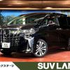 toyota alphard 2022 quick_quick_AGH30W_AGH30-0415735 image 1