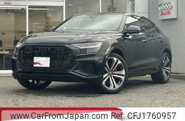 audi q8 2023 CFJ1760957