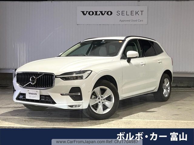 volvo xc60 2023 CFJ1704987 image 1
