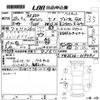nissan caravan-van 2015 -NISSAN 【岡山 】--Caravan Van VW2E26-019591---NISSAN 【岡山 】--Caravan Van VW2E26-019591- image 3