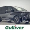 toyota vellfire 2023 CFJ1767727 image 1