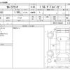 toyota corolla-axio 2018 -TOYOTA--Corolla Axio DBA-NRE161--NRE161-0054435---TOYOTA--Corolla Axio DBA-NRE161--NRE161-0054435- image 3