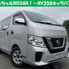 nissan nv350-caravan-van 2019 quick_quick_CBF-VR2E26_-119718 image 1