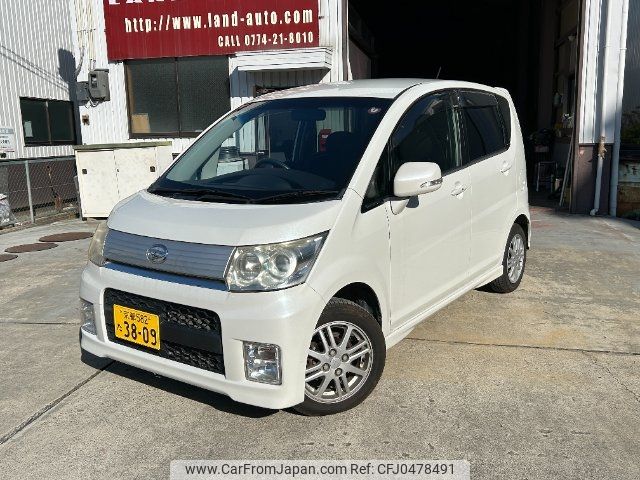 daihatsu move 2010 -DAIHATSU 【京都 582ﾀ3809】--Move L175S--0348347---DAIHATSU 【京都 582ﾀ3809】--Move L175S--0348347- image 1