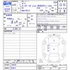 nissan aura 2023 -NISSAN 【名変中 】--AURA FE13--299506---NISSAN 【名変中 】--AURA FE13--299506- image 3