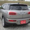 mini mini-others 2016 CFJ1816360 image 18