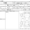 honda n-wgn 2016 -HONDA 【三重 581ﾖ8975】--N WGN DBA-JH1--JH1-1236531---HONDA 【三重 581ﾖ8975】--N WGN DBA-JH1--JH1-1236531- image 3