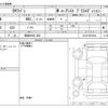 mitsubishi ek-wagon 2018 -MITSUBISHI 【岡崎 583ﾑ 808】--ek Wagon DBA-B11W--B11W-0510944---MITSUBISHI 【岡崎 583ﾑ 808】--ek Wagon DBA-B11W--B11W-0510944- image 3