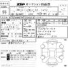 citroen c3 2022 -CITROEN--Citroen C3 VF7SXHNPYNT554216---CITROEN--Citroen C3 VF7SXHNPYNT554216- image 3