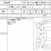subaru forester 2020 CFJ1618797 image 7