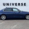 bmw 3-series 2016 -BMW--BMW 3 Series DBA-8A20--WBA8A16000NT97142---BMW--BMW 3 Series DBA-8A20--WBA8A16000NT97142- image 20