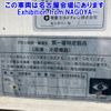 mitsubishi-fuso fuso-others 2012 CFJ1542877 image 24