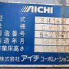 toyota toyoace 1996 CFJ1557300 image 26
