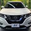 nissan x-trail 2018 -NISSAN--X-Trail DAA-HNT32--HNT32-167252---NISSAN--X-Trail DAA-HNT32--HNT32-167252- image 15