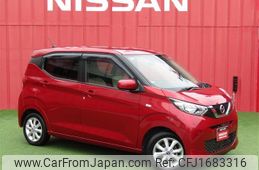 nissan dayz 2021 CFJ1683316
