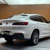 bmw x4 2021 -BMW--BMW X4 3DA-VJ20--WBAVJ920709G61587---BMW--BMW X4 3DA-VJ20--WBAVJ920709G61587- image 15