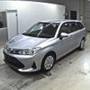 toyota corolla-fielder 2019 -TOYOTA--Corolla Fielder NKE165G-7213913---TOYOTA--Corolla Fielder NKE165G-7213913- image 5