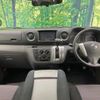 nissan caravan-van 2016 -NISSAN--Caravan Van CBF-VR2E26--VR2E26-033395---NISSAN--Caravan Van CBF-VR2E26--VR2E26-033395- image 2