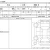 daihatsu tanto 2024 -DAIHATSU 【八王子 581ｸ6201】--Tanto 5BA-LA650S--LA650S-0459676---DAIHATSU 【八王子 581ｸ6201】--Tanto 5BA-LA650S--LA650S-0459676- image 3