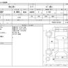 mitsubishi-fuso canter 2009 -MITSUBISHI--Canter PDG-FE83DY--FE83DY-551903---MITSUBISHI--Canter PDG-FE83DY--FE83DY-551903- image 3