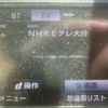 toyota porte 2014 -TOYOTA--Porte DBA-NCP141--NCP141-9132488---TOYOTA--Porte DBA-NCP141--NCP141-9132488- image 18