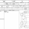 toyota aqua 2020 quick_quick_DAA-NHP10_2665244 image 5