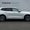 volvo xc60 2023 -VOLVO--Volvo XC60 5AA-UB420TXCM--YV1UZL1M0P1324073---VOLVO--Volvo XC60 5AA-UB420TXCM--YV1UZL1M0P1324073- image 7