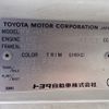 toyota coaster 2000 -TOYOTA--Coaster KK-HZB40--HZB40-0004694---TOYOTA--Coaster KK-HZB40--HZB40-0004694- image 31