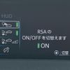 toyota prius-phv 2021 CFJ1758018 image 30