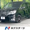 nissan serena 2014 -NISSAN--Serena DAA-HFC26--HFC26-231760---NISSAN--Serena DAA-HFC26--HFC26-231760- image 1