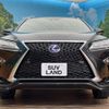 lexus rx 2016 CFJ1731655 image 4