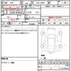 daihatsu tanto 2014 quick_quick_DBA-LA600S_LA600S-0004247 image 21