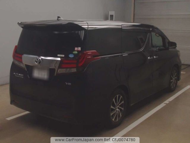 toyota alphard 2016 -TOYOTA 【市原 300す1967】--Alphard GGH30W-0015454---TOYOTA 【市原 300す1967】--Alphard GGH30W-0015454- image 2