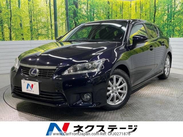 lexus ct 2012 -LEXUS--Lexus CT DAA-ZWA10--ZWA10-2129659---LEXUS--Lexus CT DAA-ZWA10--ZWA10-2129659- image 1