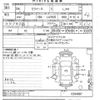 daihatsu mira-e-s 2022 -DAIHATSU--Mira e:s LA350S-0294887---DAIHATSU--Mira e:s LA350S-0294887- image 3