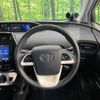 toyota prius 2018 CFJ1470262 image 11