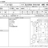 mercedes-benz gls-class 2017 -MERCEDES-BENZ 【八王子 336ｽ 107】--Benz GLS LDA-166824--WDC1668242A974888---MERCEDES-BENZ 【八王子 336ｽ 107】--Benz GLS LDA-166824--WDC1668242A974888- image 3