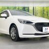 mazda demio 2020 CFJ1598391 image 16