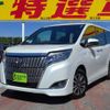 toyota esquire 2017 -TOYOTA--Esquire DBA-ZRR80G--ZRR80-0368167---TOYOTA--Esquire DBA-ZRR80G--ZRR80-0368167- image 1