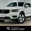 volvo xc40 2020 CFJ1784171 image 1