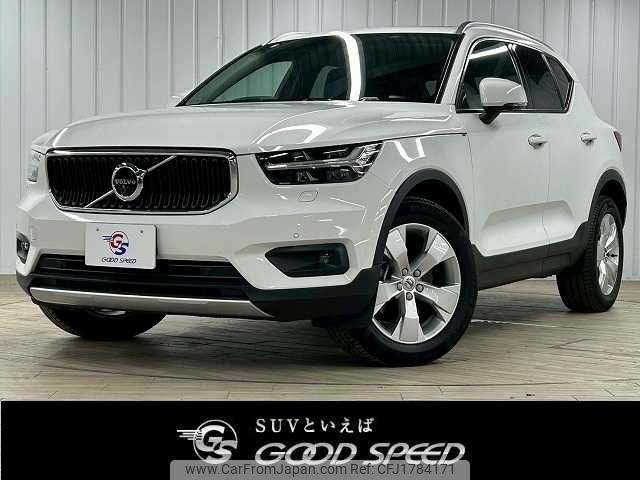volvo xc40 2020 CFJ1784171 image 1