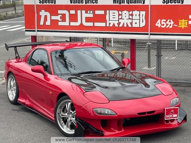 1998 Mazda Rx-7 2WD - Car Price $33,564