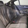 bmw 5-series 2022 -BMW--BMW 5 Series 3BA-JR20S--WBA72AG080WX71949---BMW--BMW 5 Series 3BA-JR20S--WBA72AG080WX71949- image 14