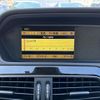 mercedes-benz c-class-station-wagon 2012 -MERCEDES-BENZ--Benz C Class Wagon DBA-204248--WDD2042482F857133---MERCEDES-BENZ--Benz C Class Wagon DBA-204248--WDD2042482F857133- image 10