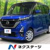 nissan roox 2020 -NISSAN--Roox 5AA-B44A--B44A-0011535---NISSAN--Roox 5AA-B44A--B44A-0011535- image 1
