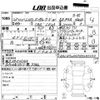 land-rover range-rover 2015 CFJ1398917 image 3