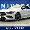 mercedes-benz cla-class 2022 quick_quick_118312M_W1K1183122N288823 image 1
