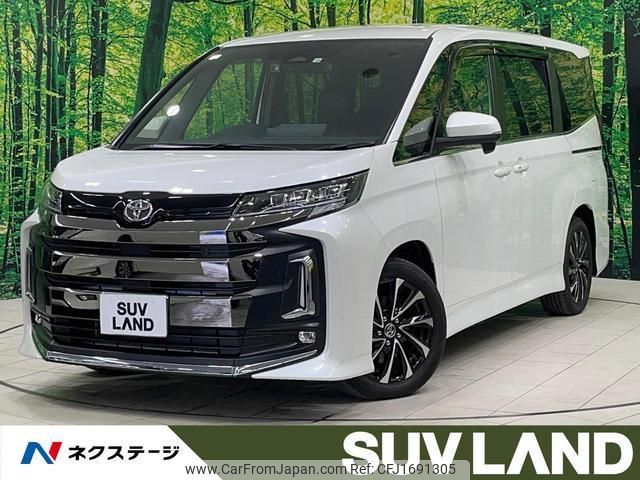 toyota noah 2022 CFJ1691305 image 1
